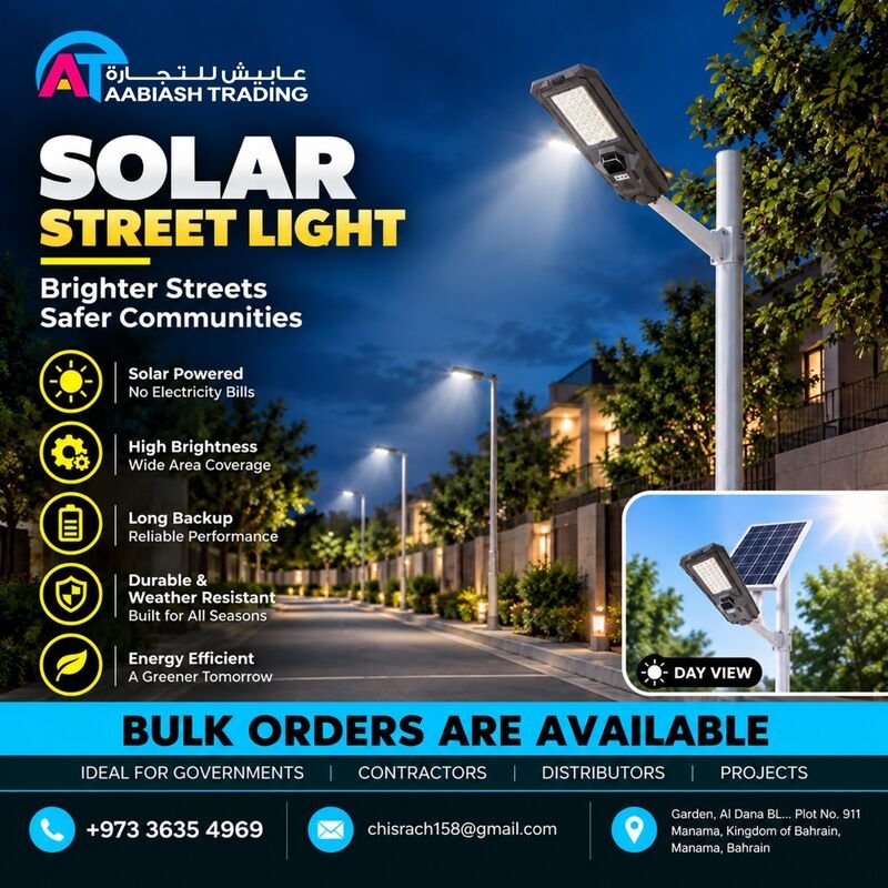 Cobra-Head Solar Street Light