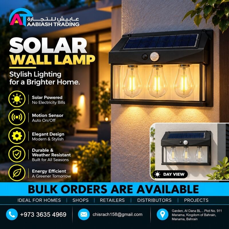 Solar Lantern Wall Light — bulk orders available in Bahrain